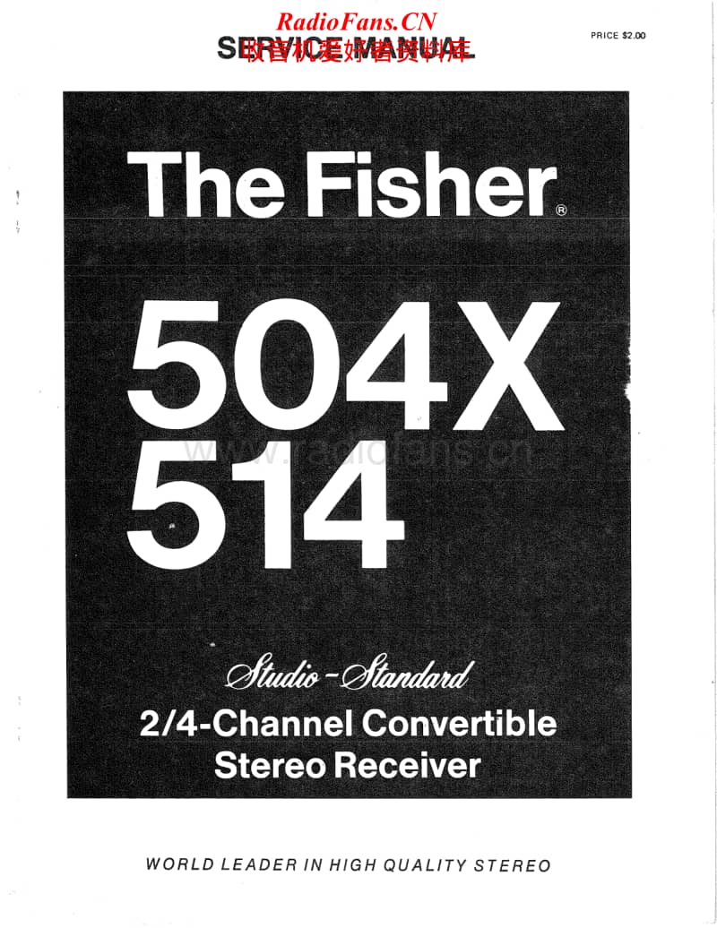 Fisher-504-X-Service-Manual电路原理图.pdf_第1页