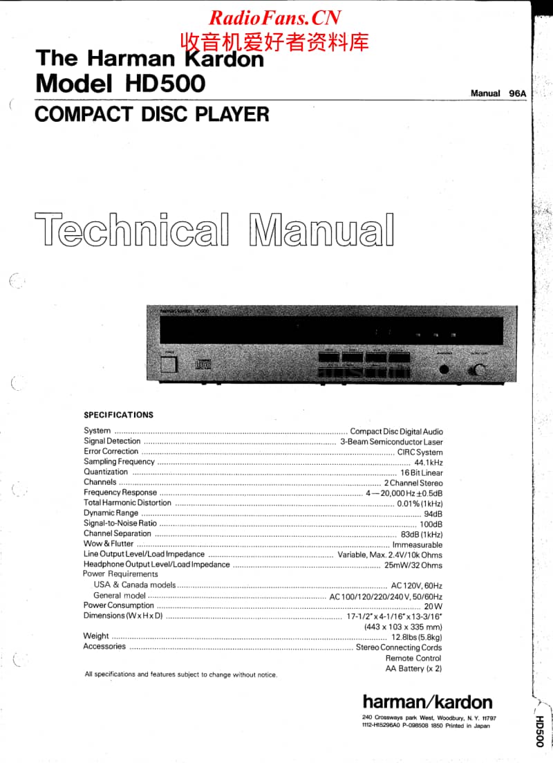 Harman-Kardon-HD-500-Service-Manual电路原理图.pdf_第1页