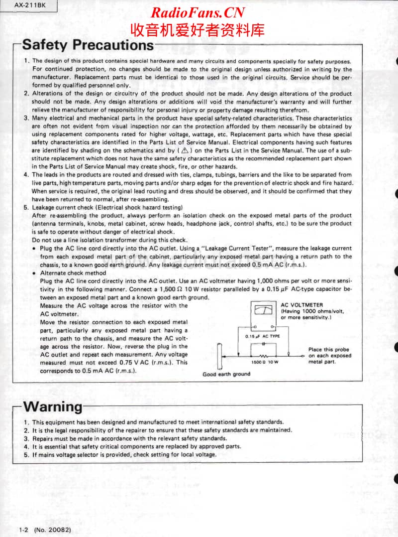 Jvc-AX-211-BK-Service-Manual电路原理图.pdf_第2页