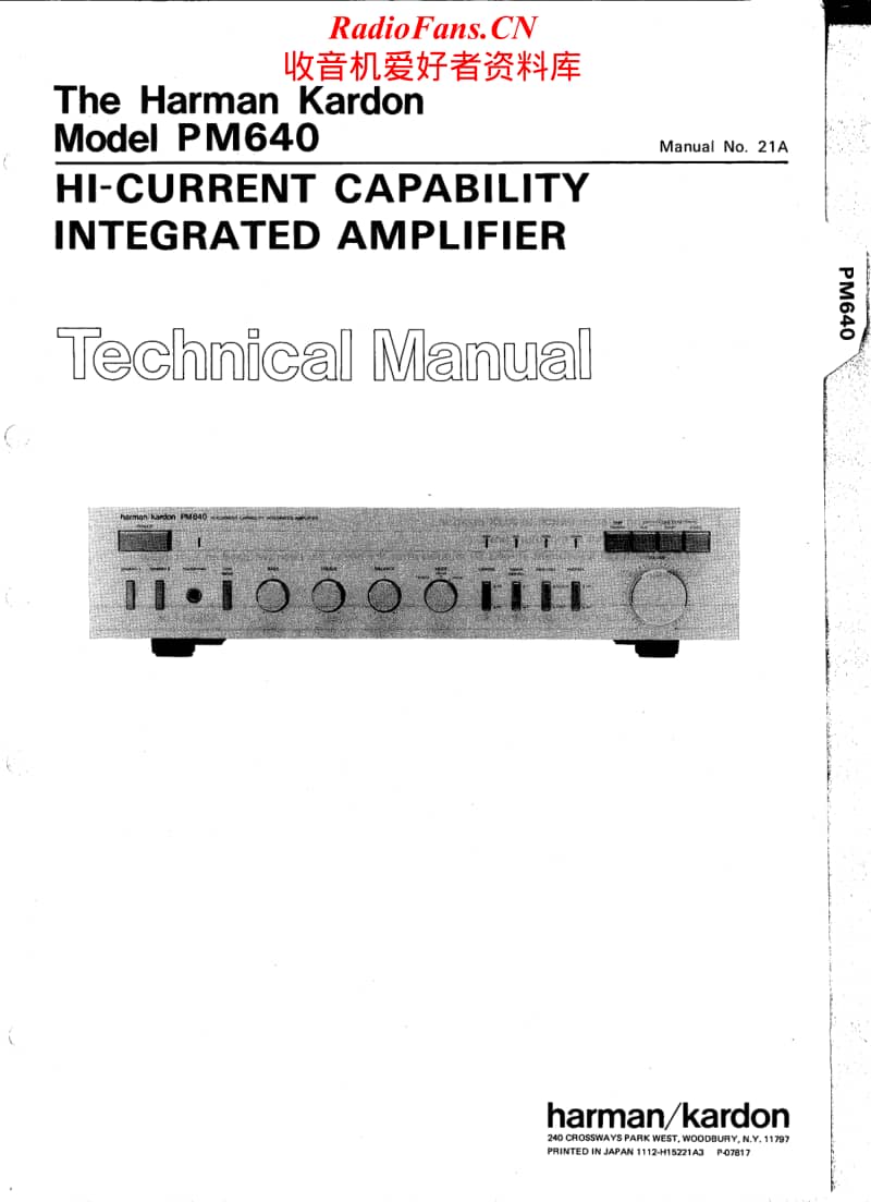 Harman-Kardon-PM-640-Service-Manual电路原理图.pdf_第1页