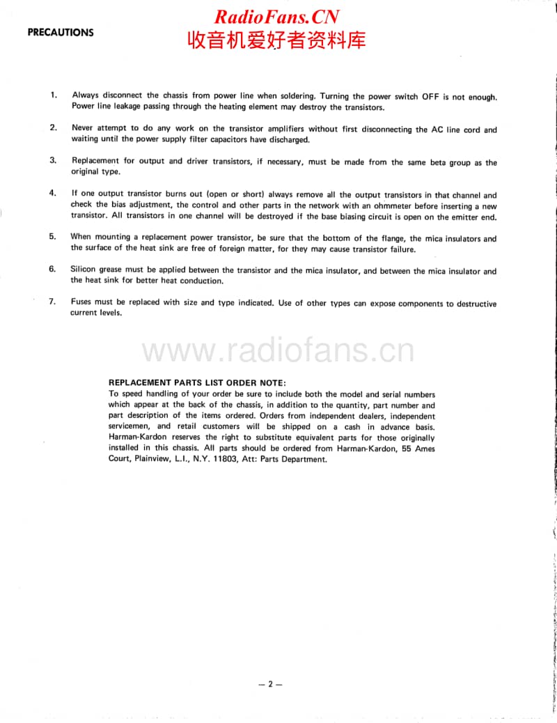 Harman-Kardon-HK-430-Service-Manual电路原理图.pdf_第2页