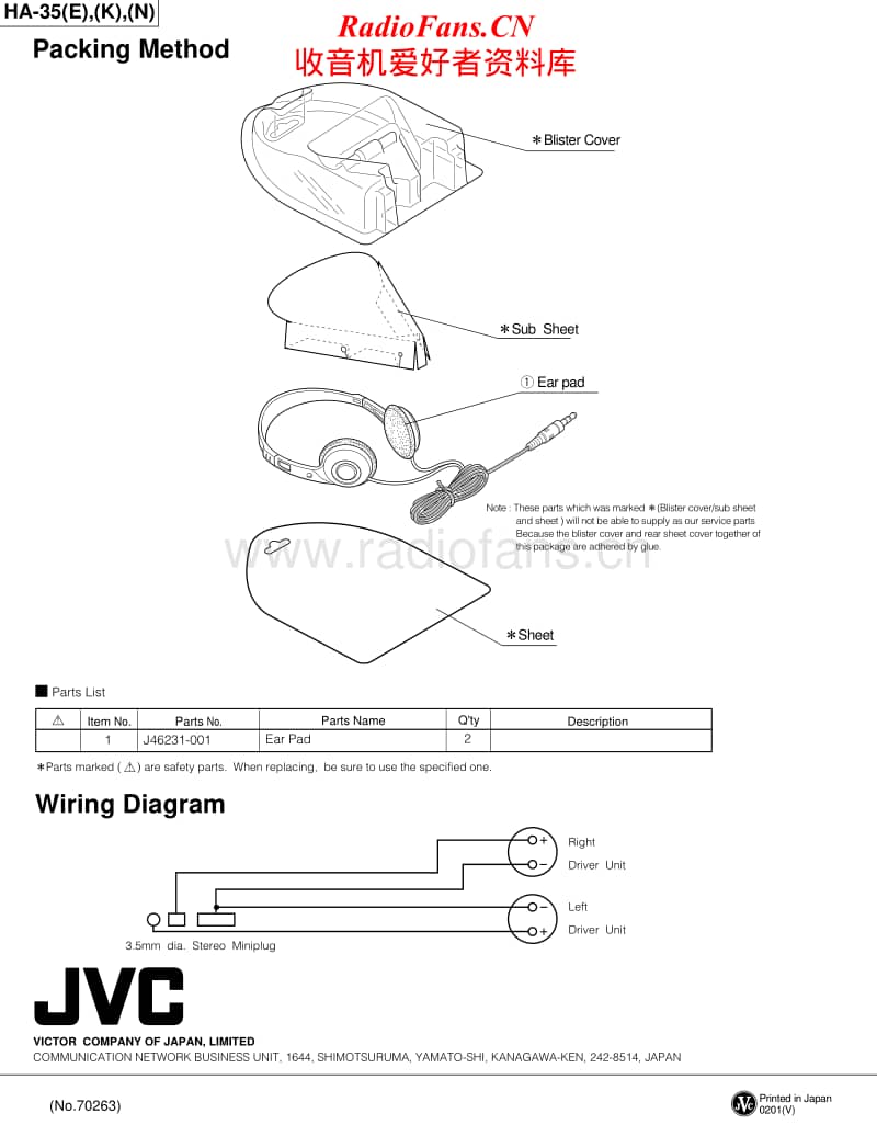 Jvc-HA-35-Service-Manual电路原理图.pdf_第2页