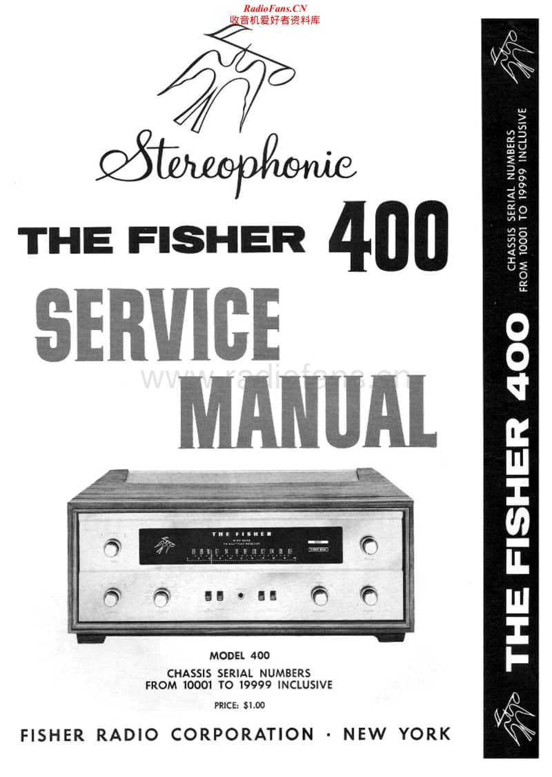 Fisher-400-Service-Manual-2电路原理图.pdf_第1页