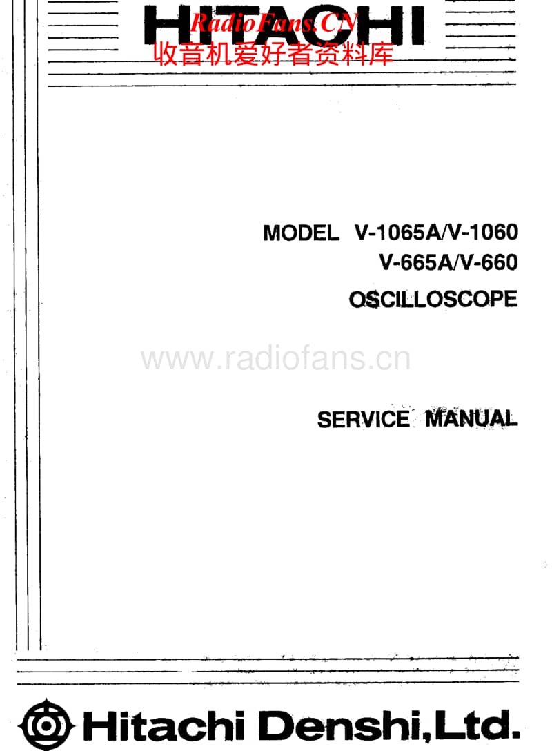 Hitachi-V-660-Service-Manual电路原理图.pdf_第1页