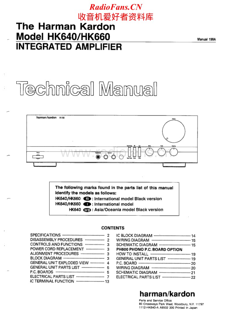 Harman-Kardon-PM-640-Service-Manual-2电路原理图.pdf_第1页