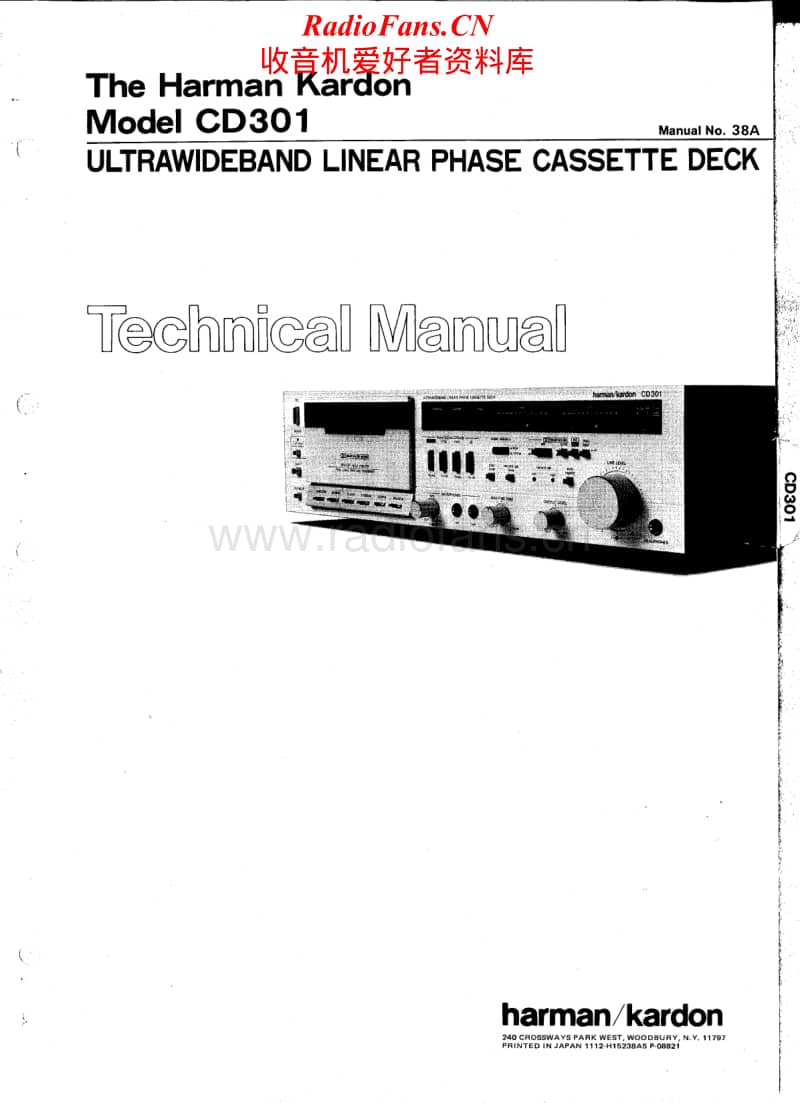 Harman-Kardon-CD-301-Service-Manual电路原理图.pdf_第1页