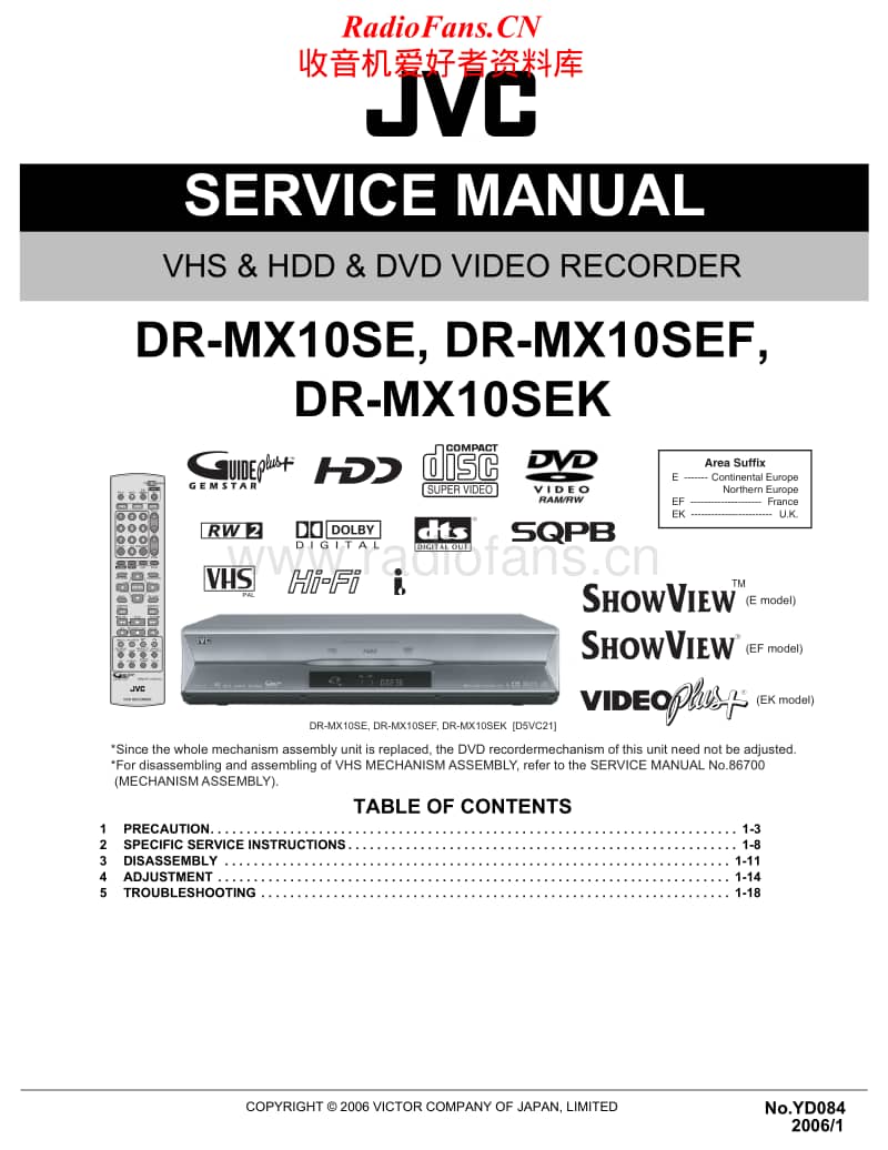 Jvc-DRMX-10-SE-Service-Manual电路原理图.pdf_第1页