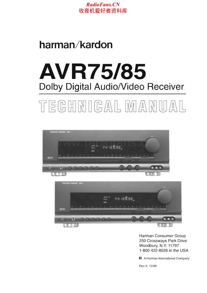Harman-Kardon-AVR-75-Service-Manual电路原理图.pdf_第1页