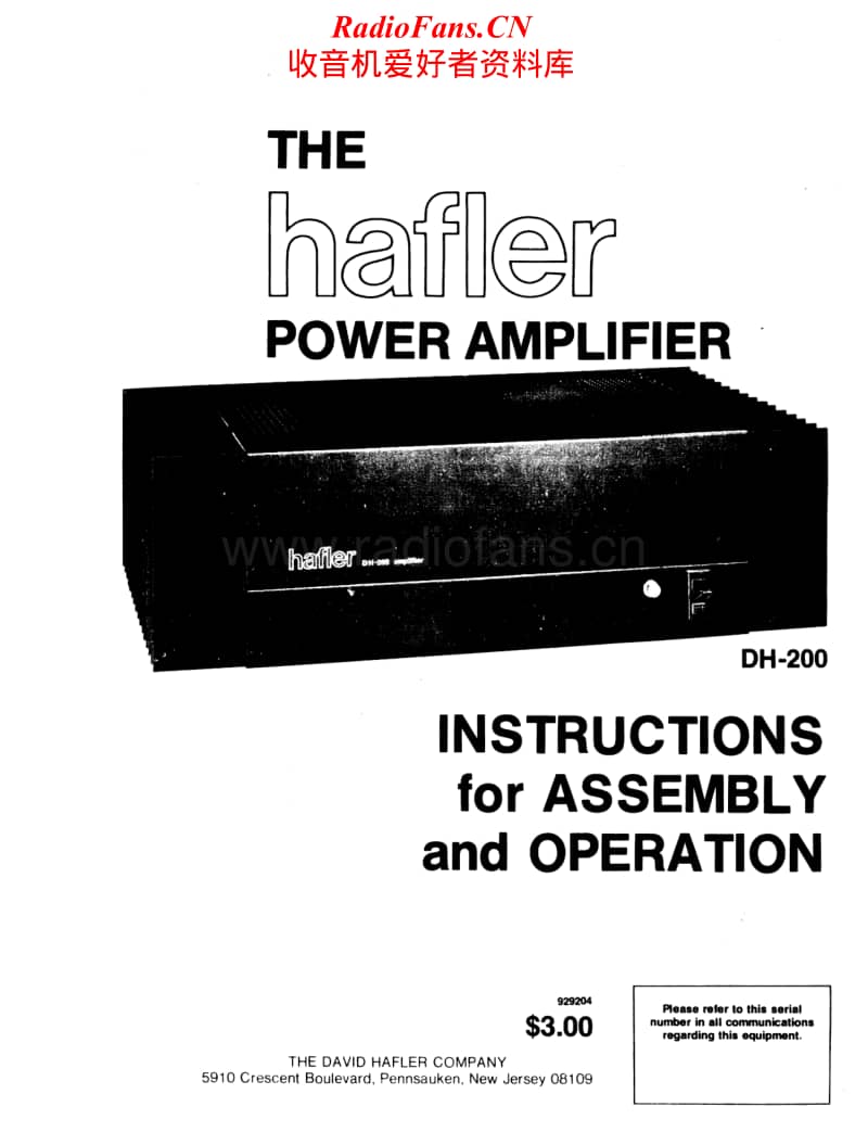 Hafler-DH-200-Service-Manual电路原理图.pdf_第1页