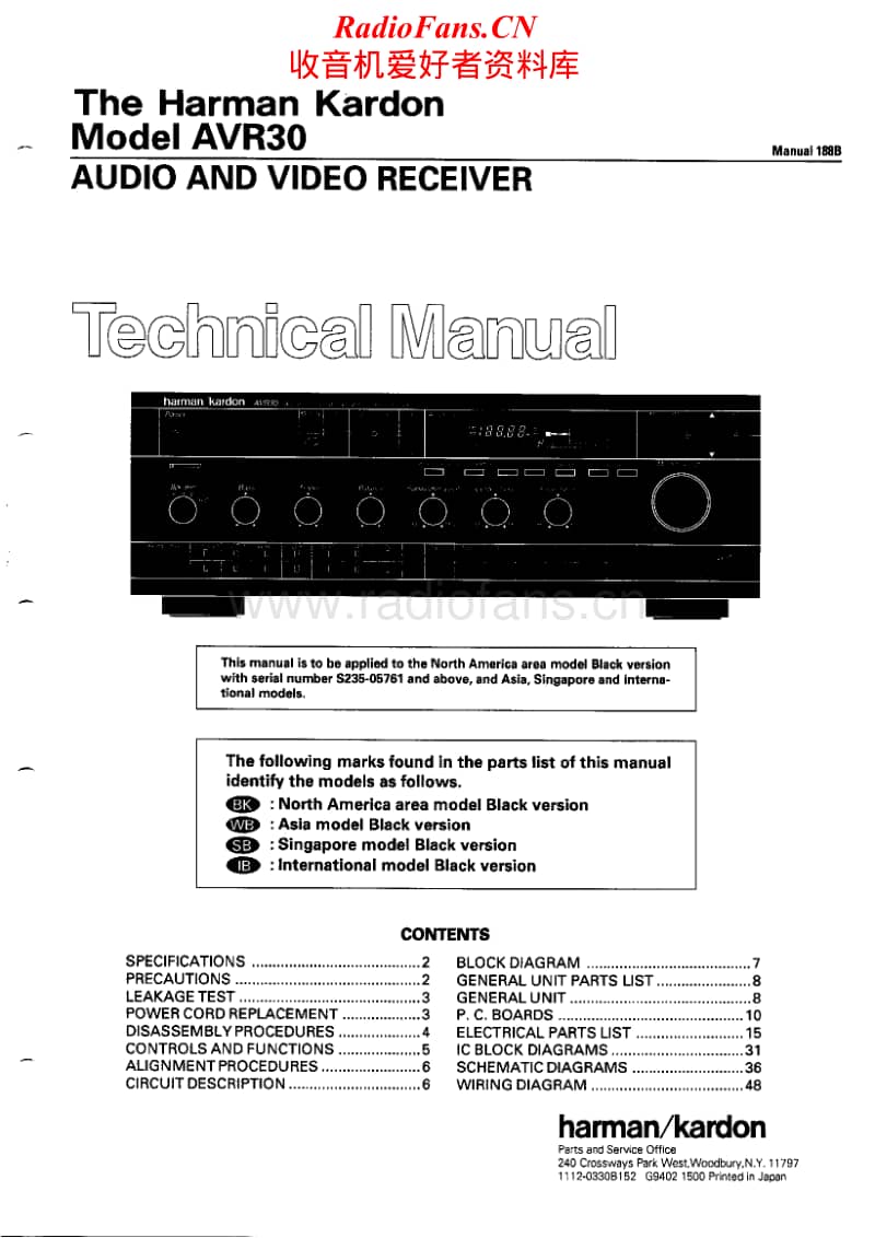 Harman-Kardon-AVR-30-Service-Manual电路原理图.pdf_第1页