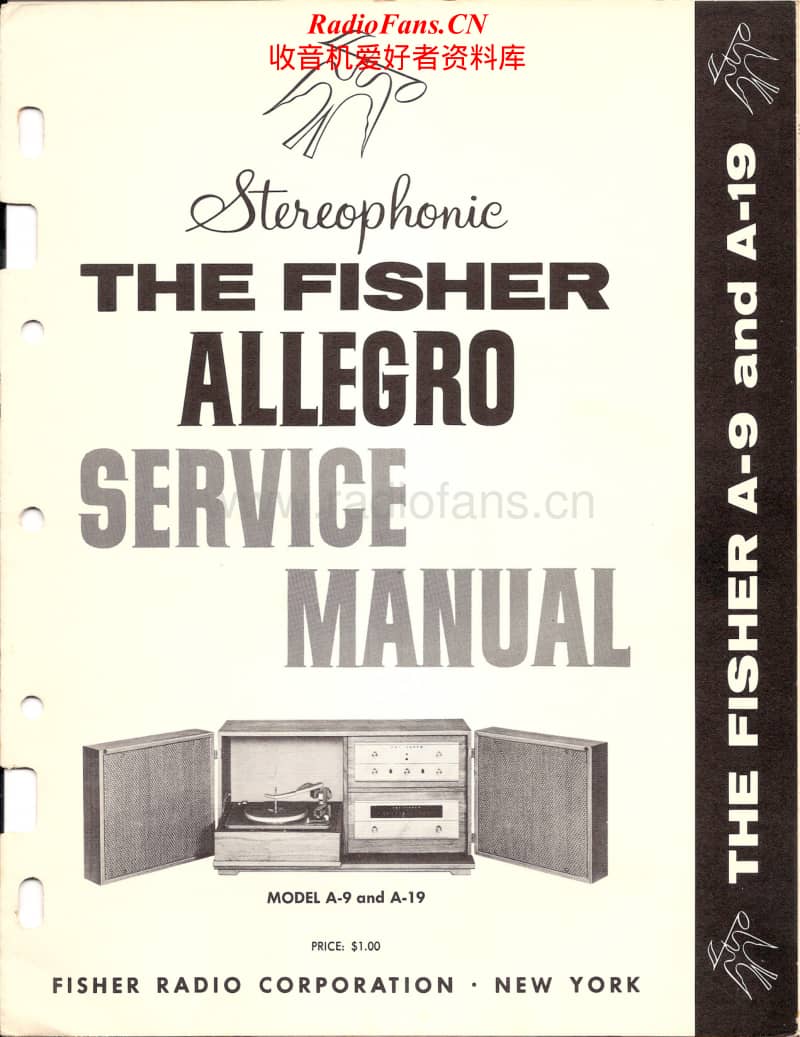 Fisher-ALLEGRO-A-9-Service-Manual电路原理图.pdf_第1页