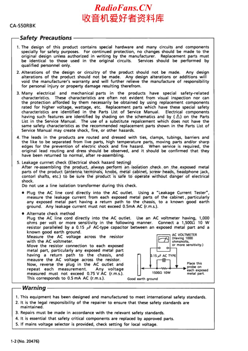 Jvc-CAS-50-RBK-Service-Manual电路原理图.pdf_第2页