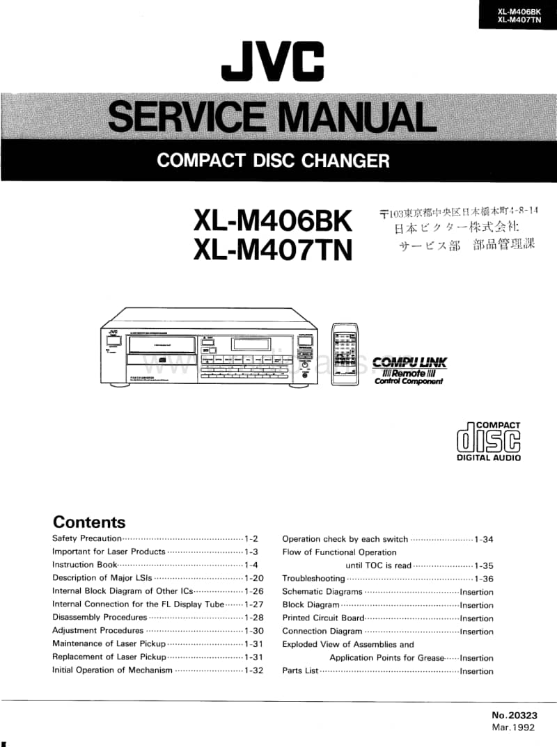 Jvc-XLM-406-BK-Service-Manual电路原理图.pdf_第1页