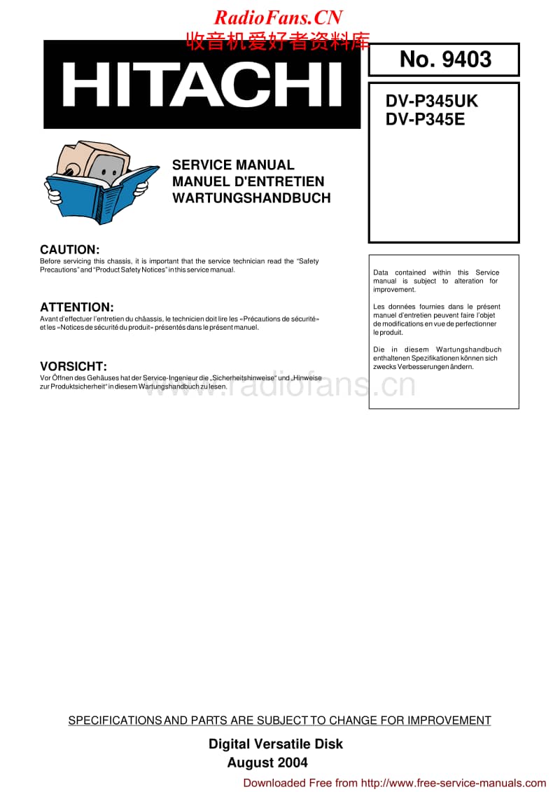 Hitachi-DVP-345-UK-Service-Manual电路原理图.pdf_第1页