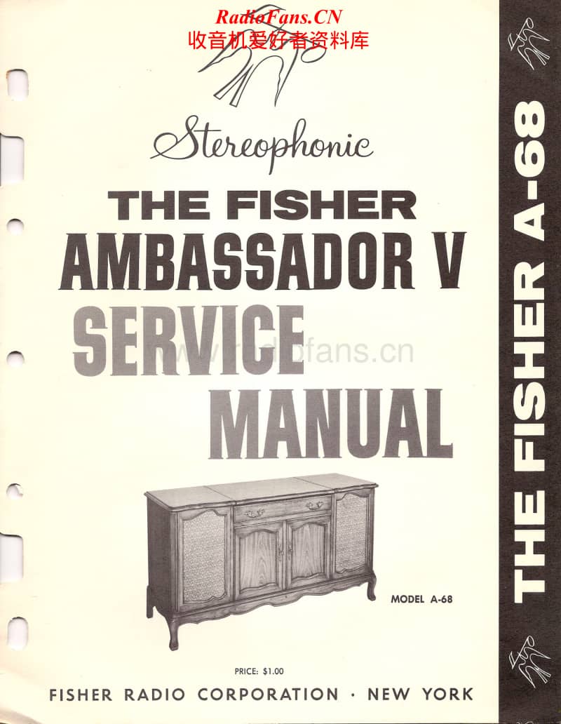 Fisher-AMBASSADOR-5-A-68-Service-Manual电路原理图.pdf_第1页
