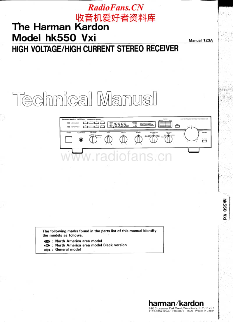 Harman-Kardon-HK-550-VXI-Service-Manual电路原理图.pdf_第1页