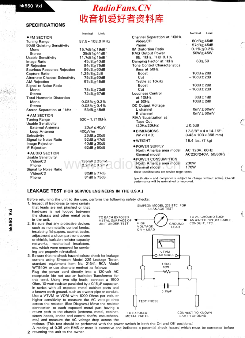 Harman-Kardon-HK-550-VXI-Service-Manual电路原理图.pdf_第2页