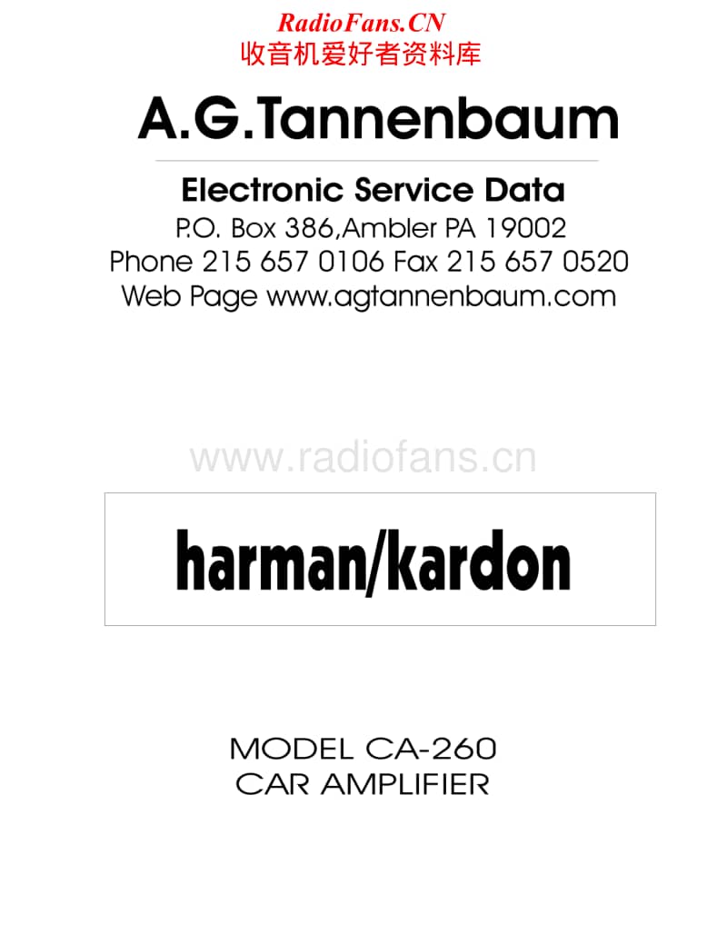 Harman-Kardon-CA-260-Service-Manual电路原理图.pdf_第1页