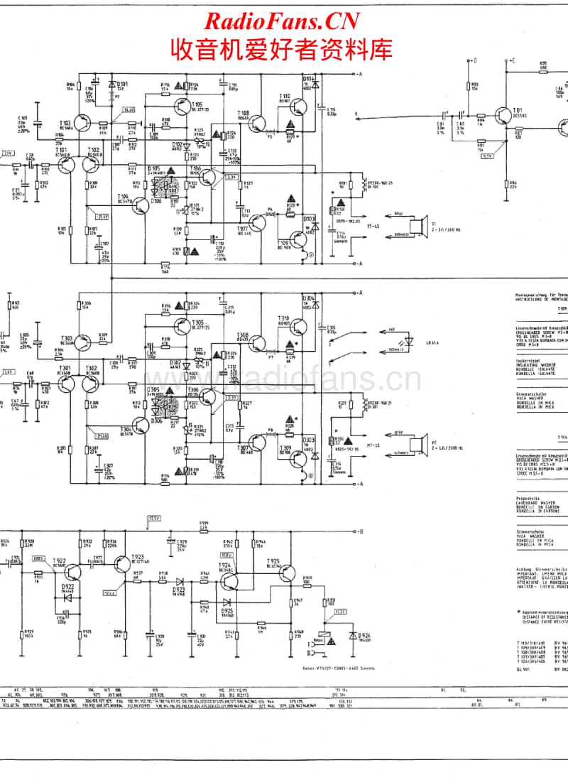 Grundig-Aktiv-Box-XM-1500-Schematic电路原理图.pdf_第2页