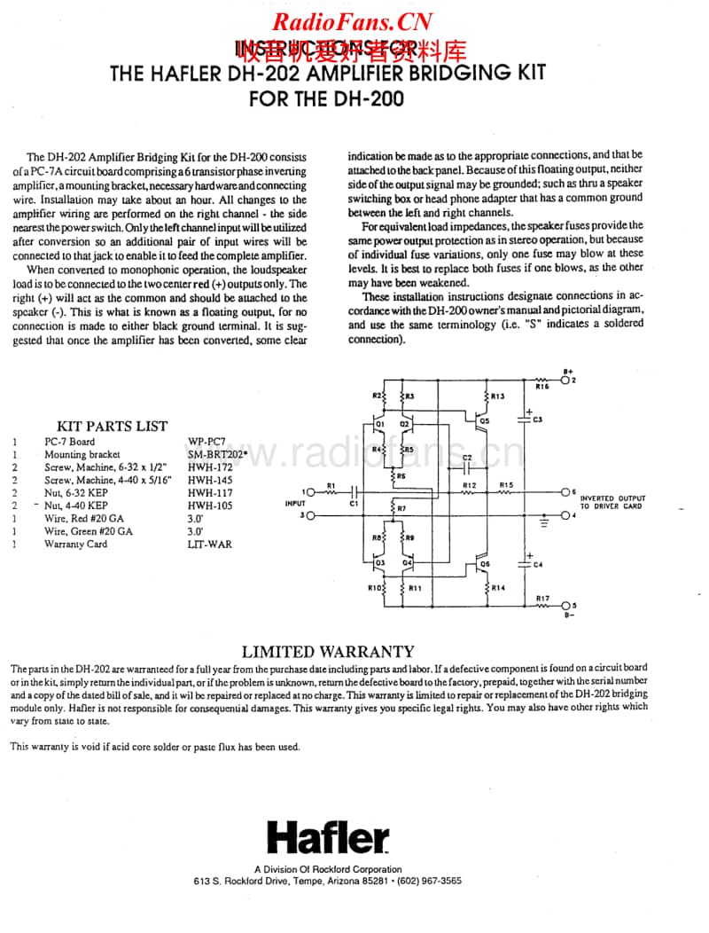 Hafler-DH-202-Service-Manual电路原理图.pdf_第1页