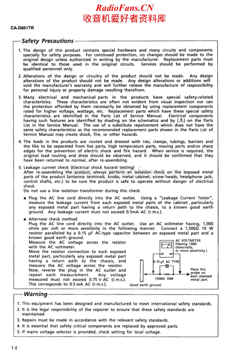 Jvc-CAD-651-TR-Service-Manual电路原理图.pdf_第2页