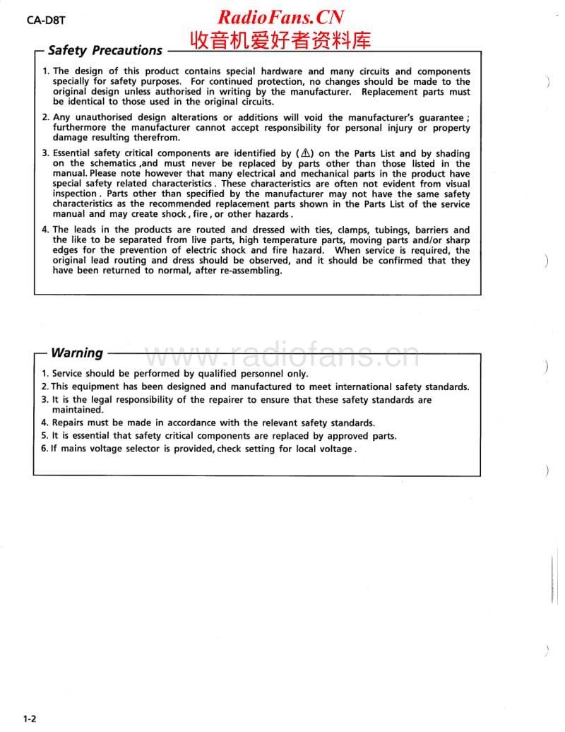 Jvc-CAD-8-T-Service-Manual电路原理图.pdf_第2页