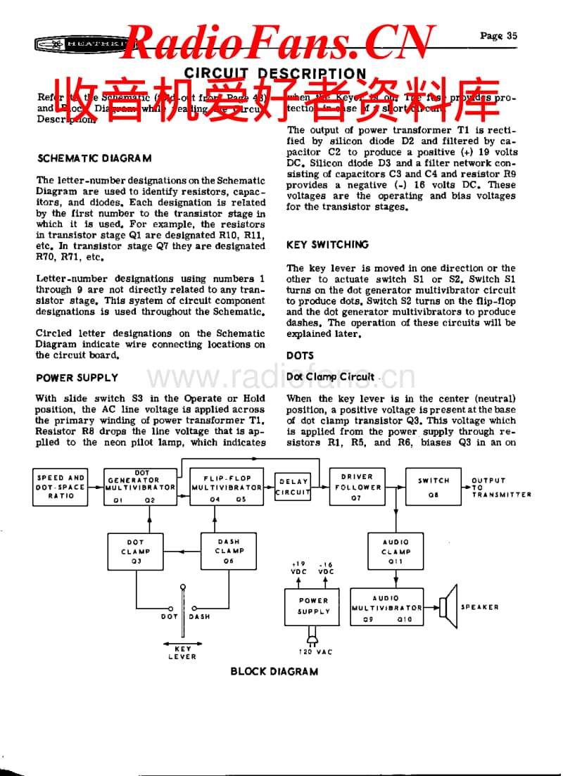 Heathkit-HD-10-Schematic电路原理图.pdf_第1页