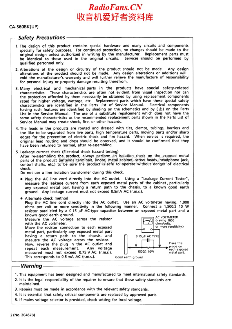 Jvc-CAS-60-BK-Service-Manual电路原理图.pdf_第2页