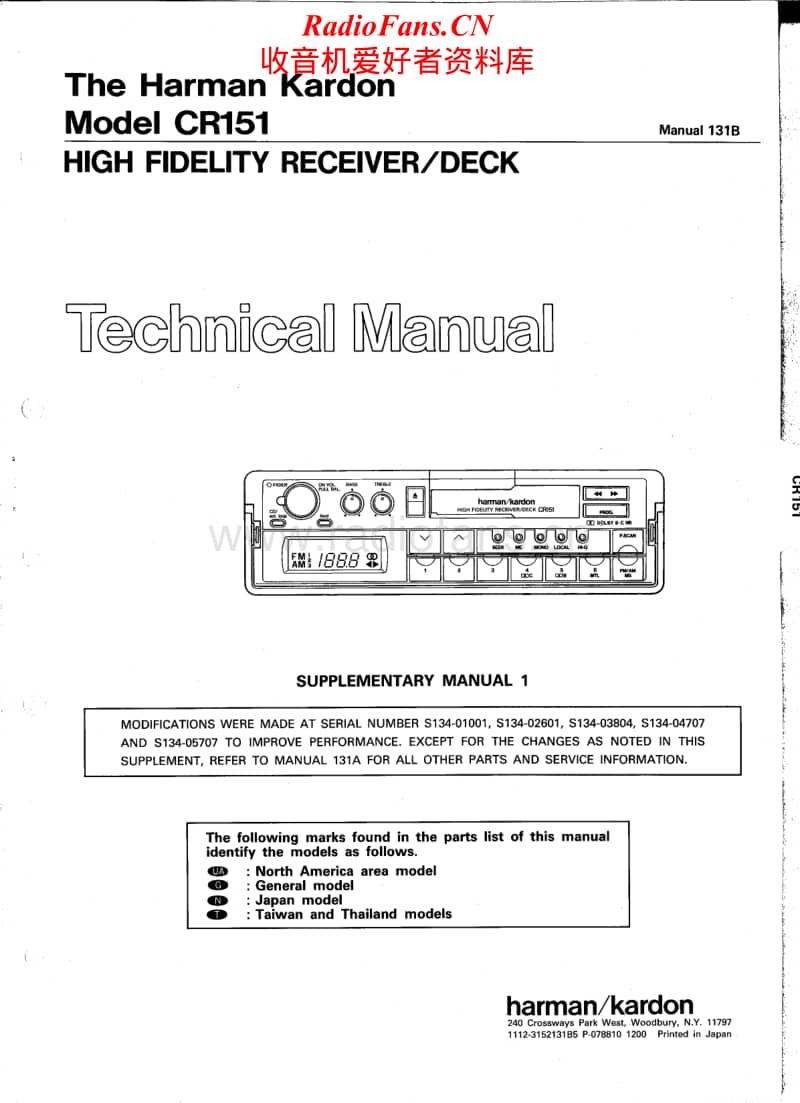 Harman-Kardon-CR-151-Service-Manual-2电路原理图.pdf_第1页