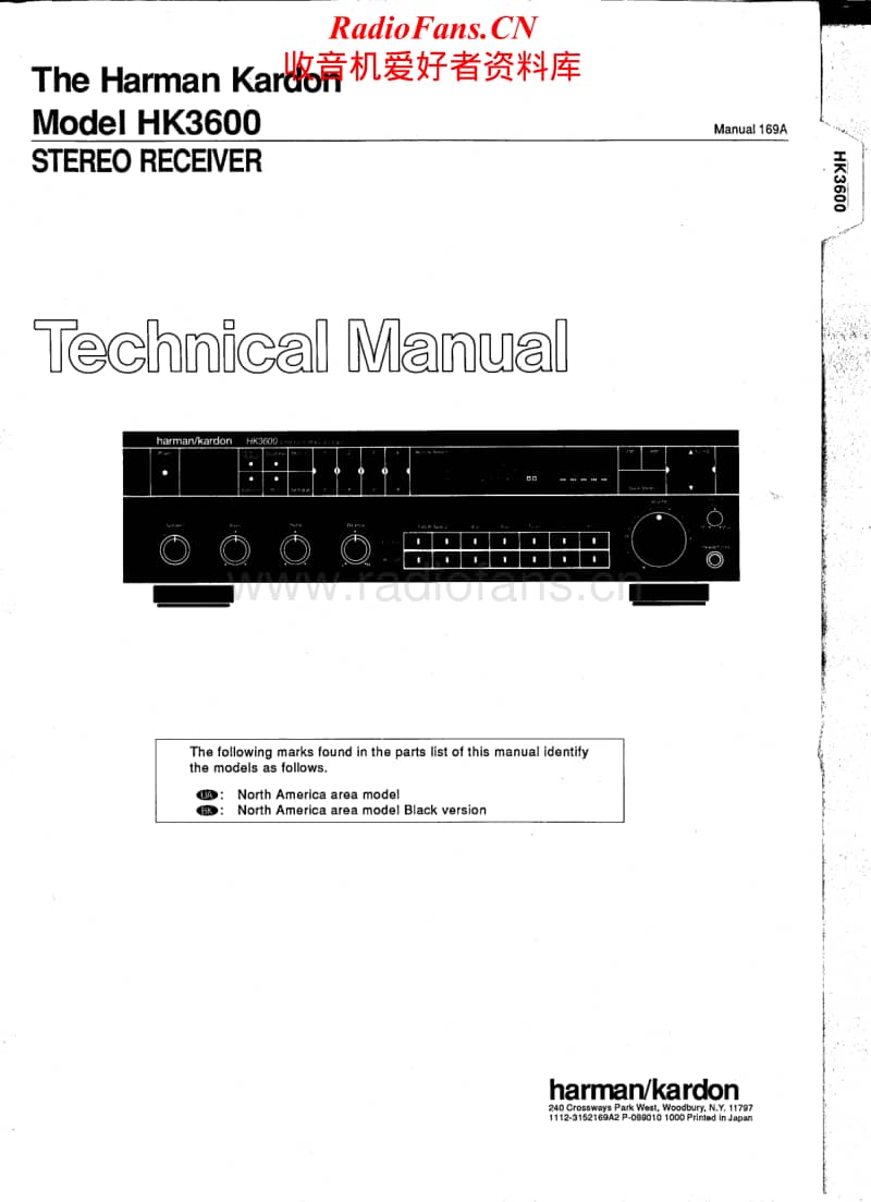 Harman-Kardon-HK-3600-Service-Manual电路原理图.pdf_第1页