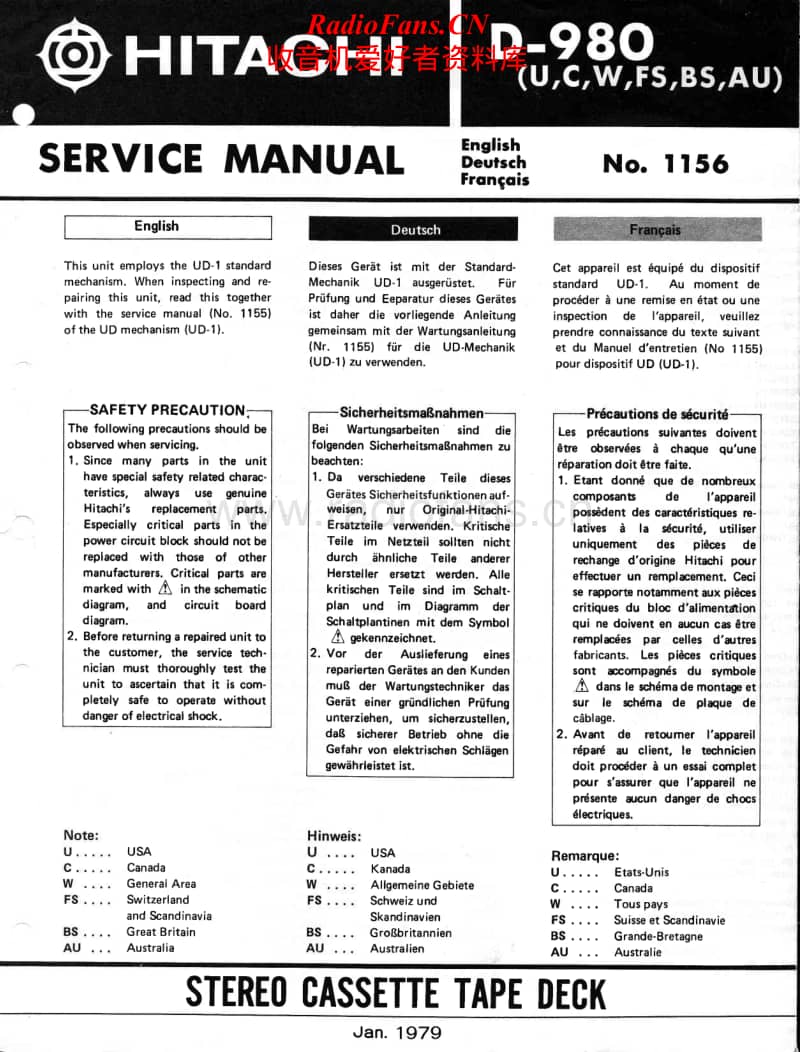 Hitachi-D-980-Service-Manual电路原理图.pdf_第1页