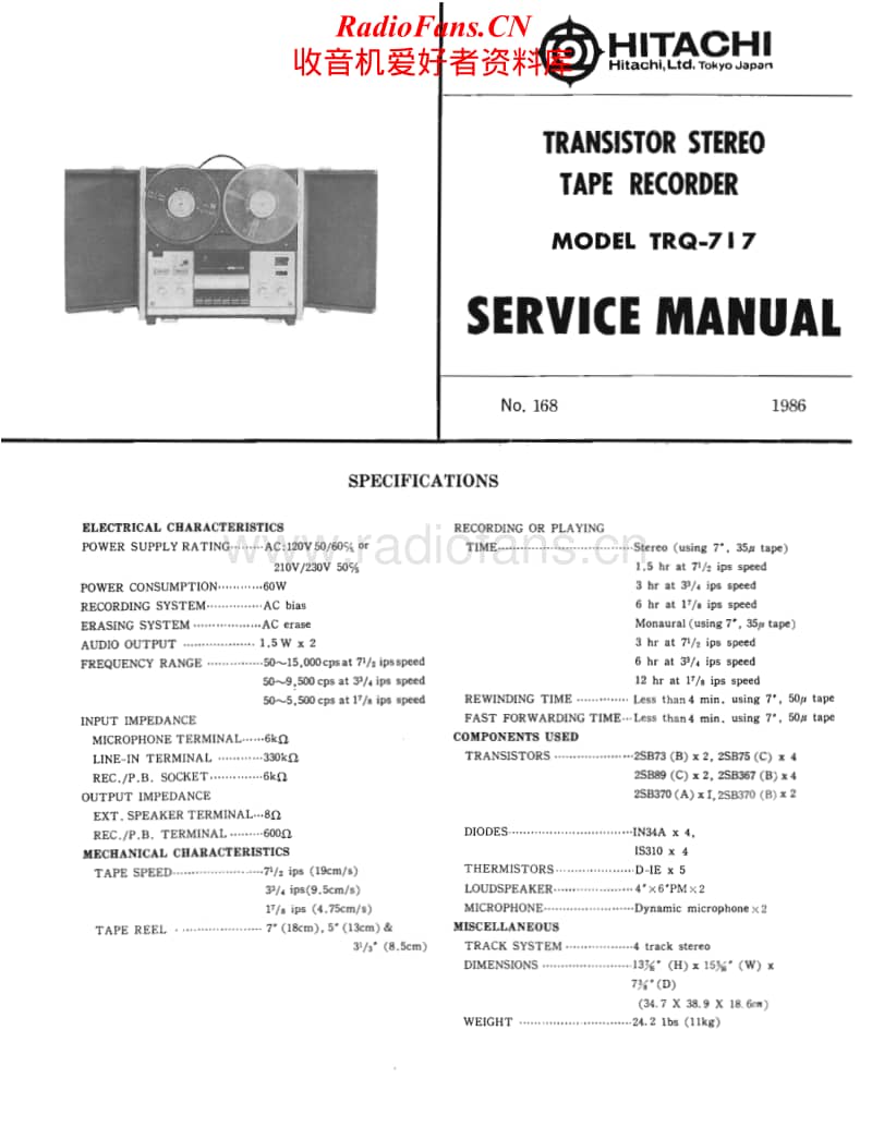 Hitachi-TRQ-717-Service-Manual电路原理图.pdf_第1页