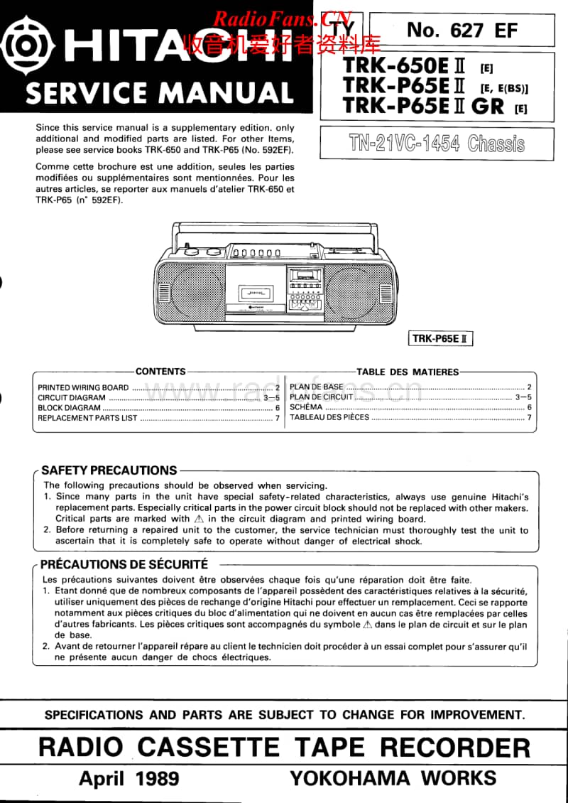 Hitachi-TRKP-65-E-Mk2-Service-Manual电路原理图.pdf_第1页