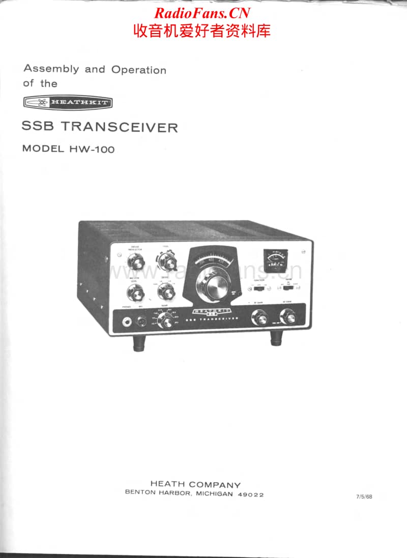 Heathkit-HW-100-Manual电路原理图.pdf_第1页