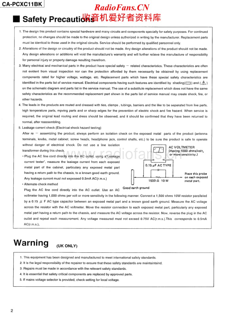 Jvc-CAPCXC-11-BK-Service-Manual电路原理图.pdf_第2页