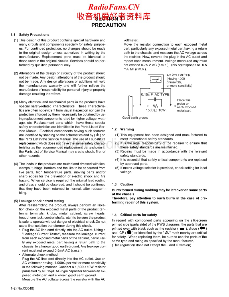 Jvc-HAW-600-RF-Service-Manual电路原理图.pdf_第2页