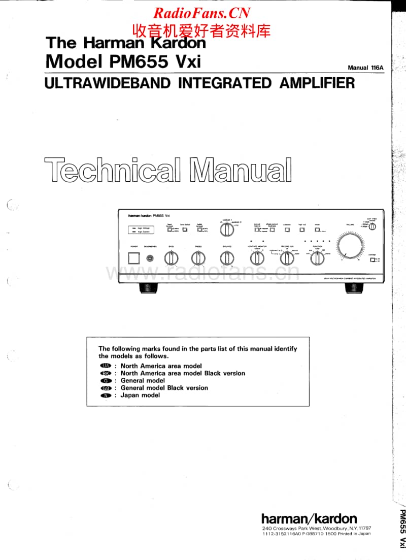 Harman-Kardon-PM-665-VXI-Service-Manual电路原理图.pdf_第1页