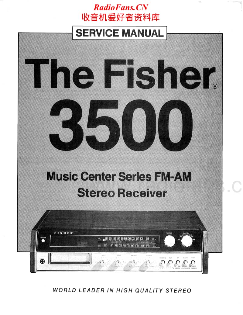 Fisher-3500-Service-Manual电路原理图.pdf_第1页