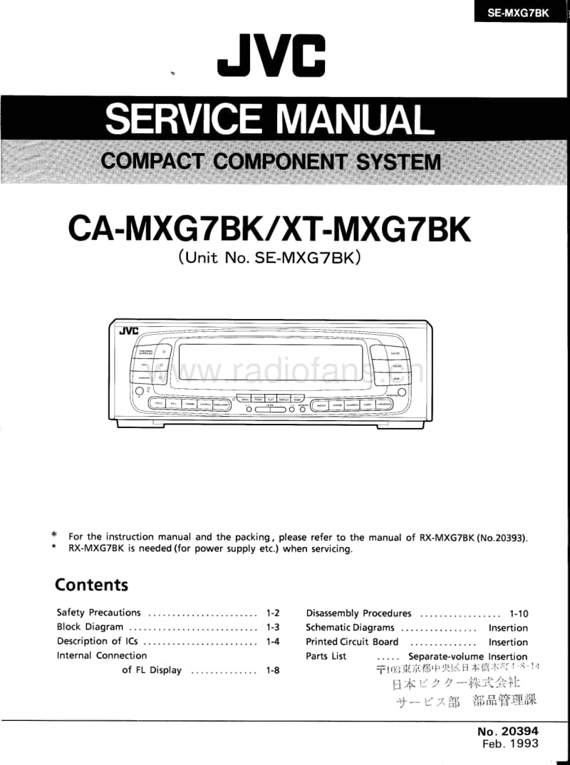 Jvc-SEMXG-7-BK-Service-Manual电路原理图.pdf_第1页