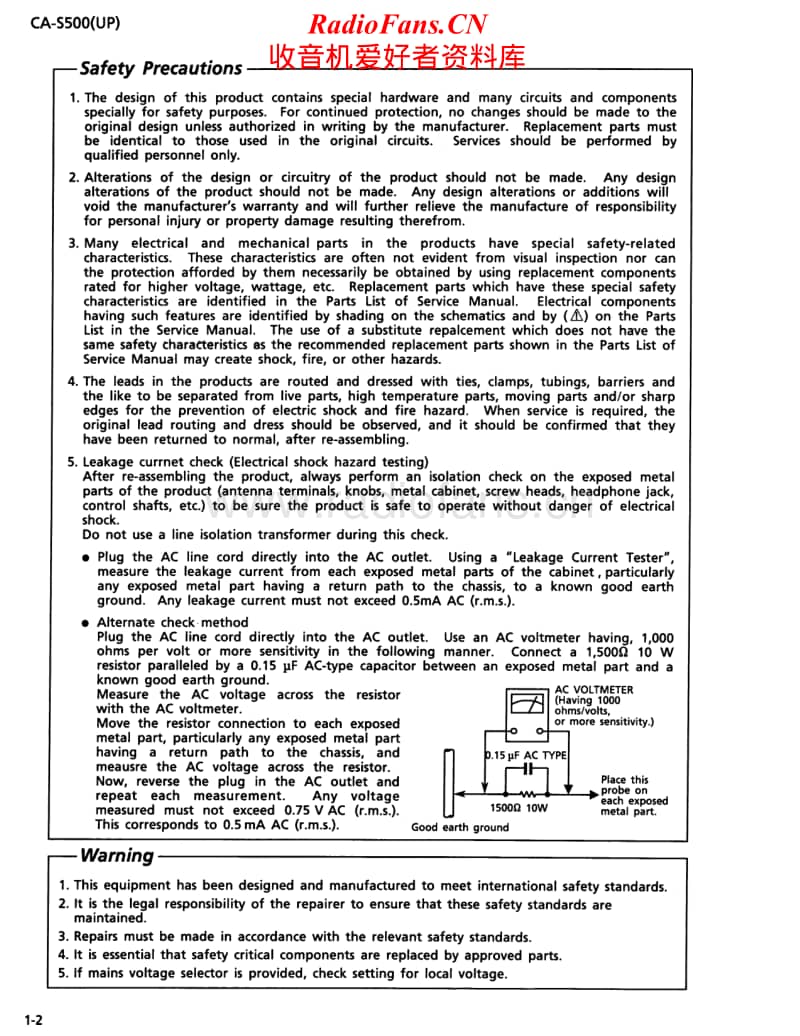 Jvc-CAS-500-UP-Service-Manual电路原理图.pdf_第2页