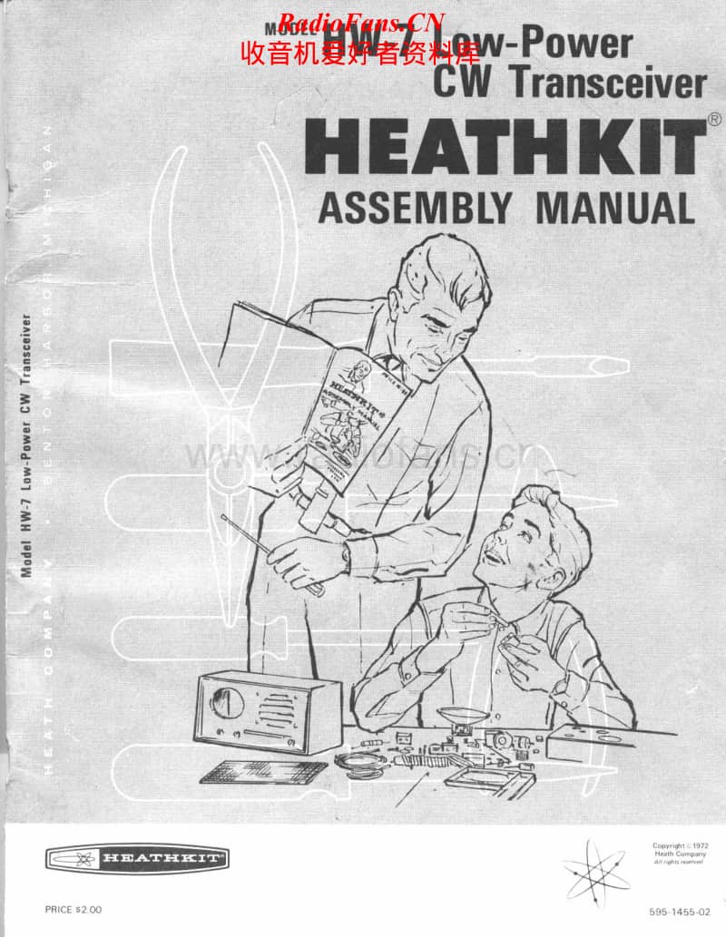 Heathkit-HW-7-Manual电路原理图.pdf_第1页