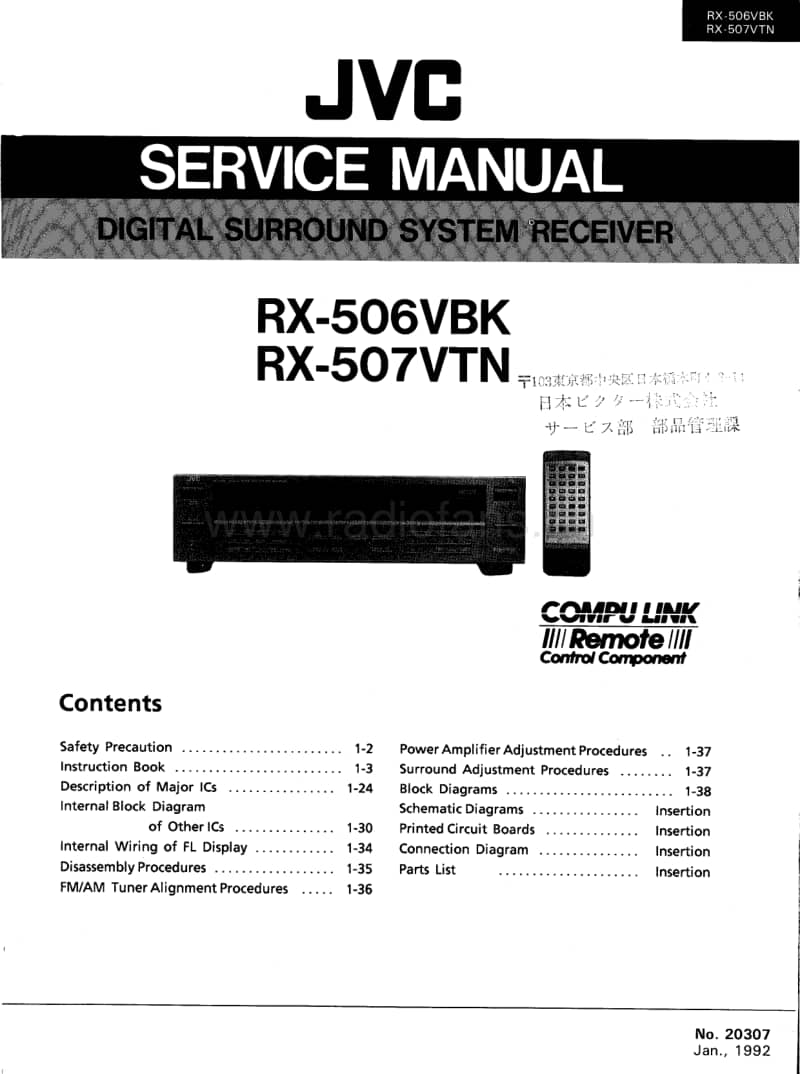 Jvc-RX-507-VTN-Service-Manual电路原理图.pdf_第1页