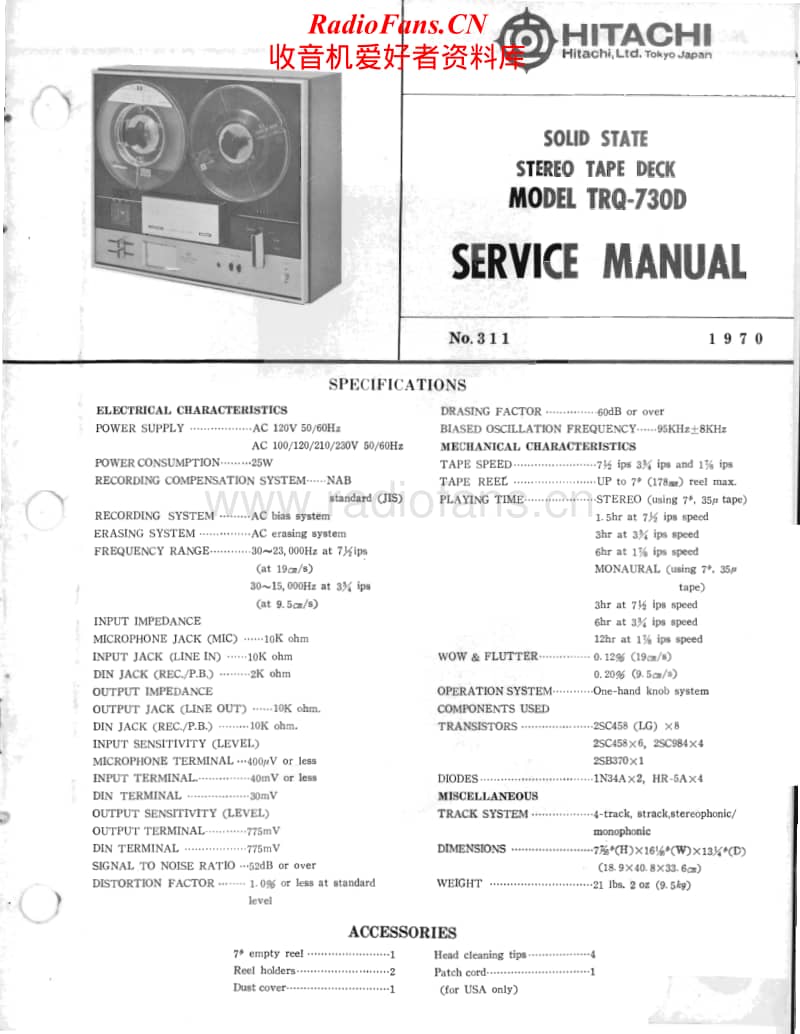 Hitachi-TRQ-730-D-Service-Manual电路原理图.pdf_第1页
