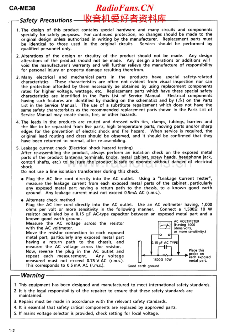 Jvc-CAME-38-Service-Manual电路原理图.pdf_第2页