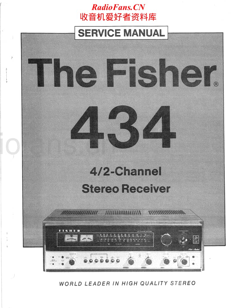 Fisher-434-Service-Manual电路原理图.pdf_第1页