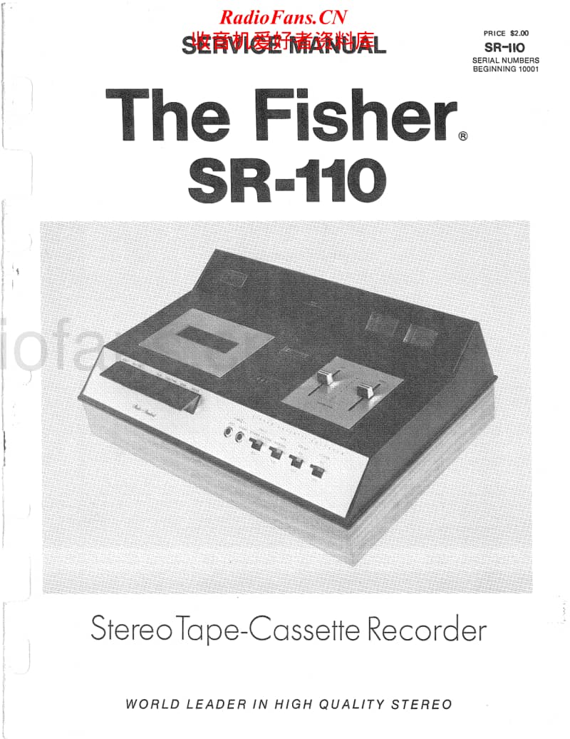 Fisher-SR-110-Service-Manual电路原理图.pdf_第1页