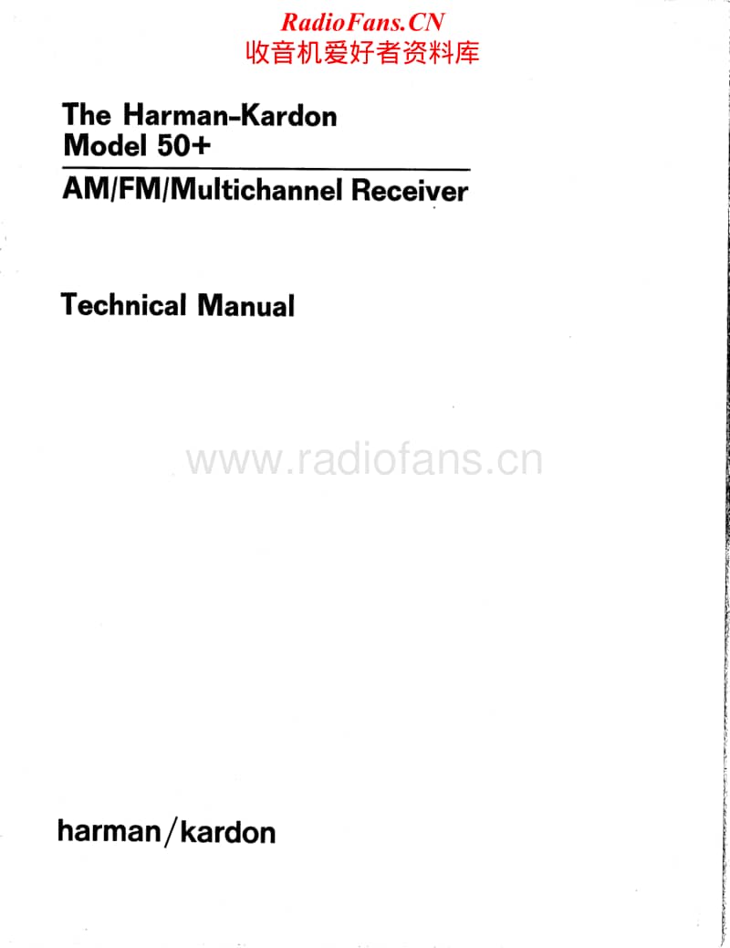 Harman-Kardon-50-p-Service-Manual电路原理图.pdf_第1页