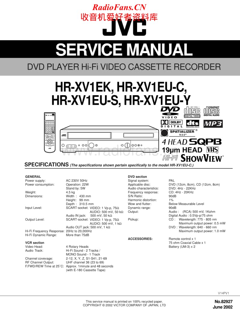 Jvc-HRXV-1-Service-Manual电路原理图.pdf_第1页