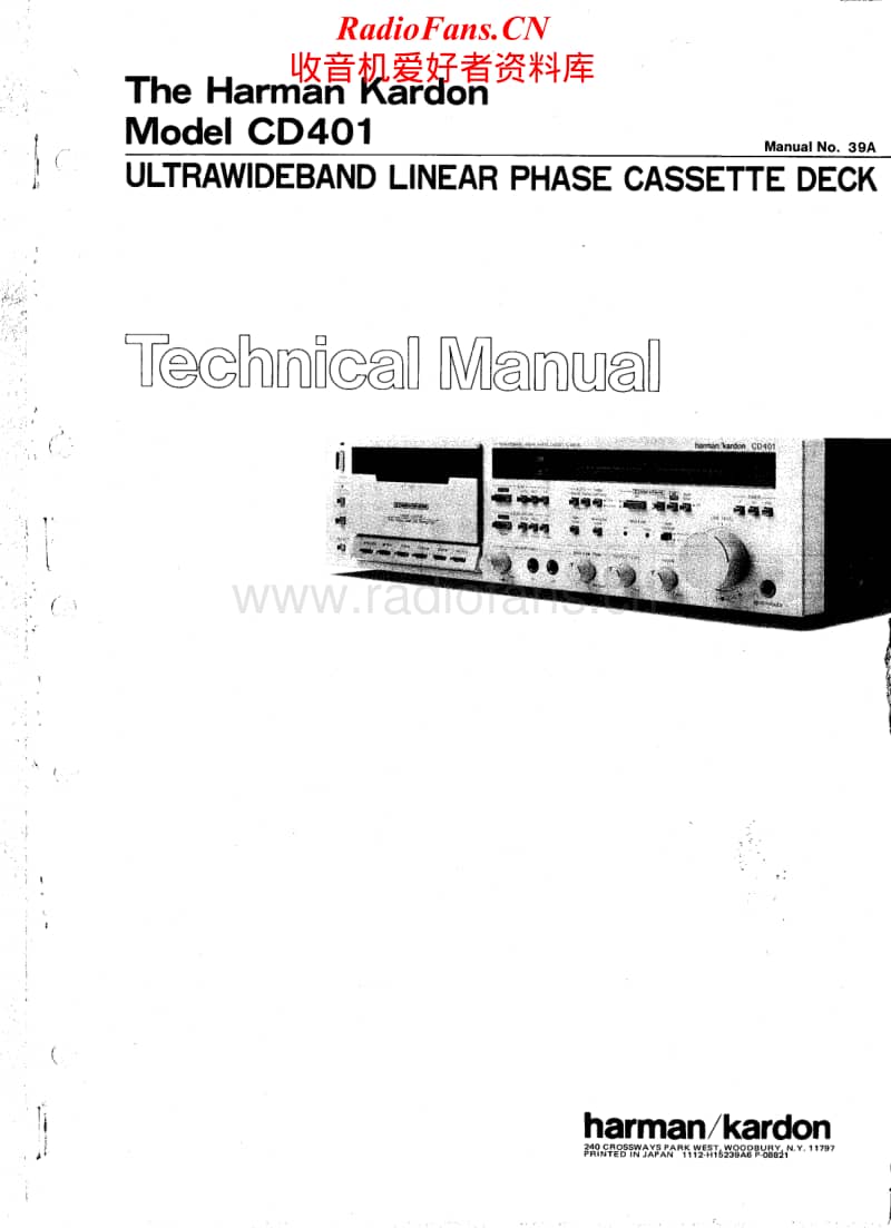 Harman-Kardon-CD-401-Service-Manual电路原理图.pdf_第1页