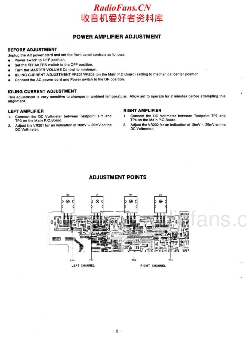 Fisher-CA-905-Service-Manual电路原理图.pdf_第2页